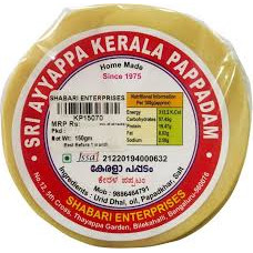 Premium Real Pappadam 150Gm