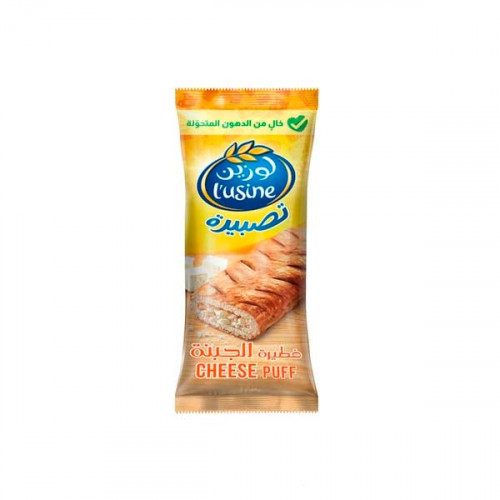 Lusine Cheese Puffs 70gm 